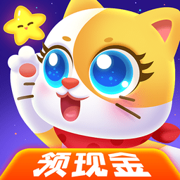 萌猫乐消消