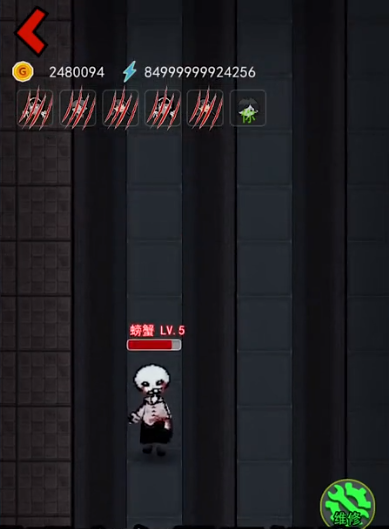 躺平发育特别版截图4