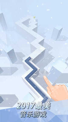 跳舞的线饭制sky line中文版