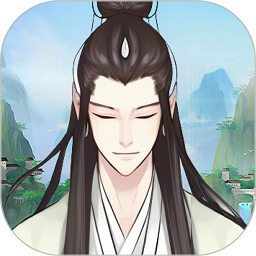 不简单修仙官方正版