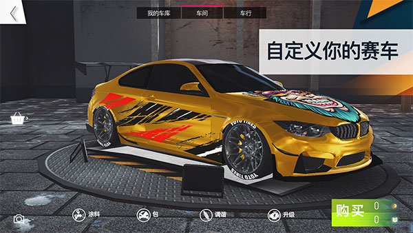 飙速车神截图5