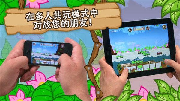 激战毛毛虫军团黄金版截图2