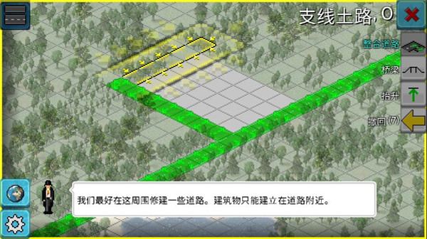 西奥小镇正版截图1