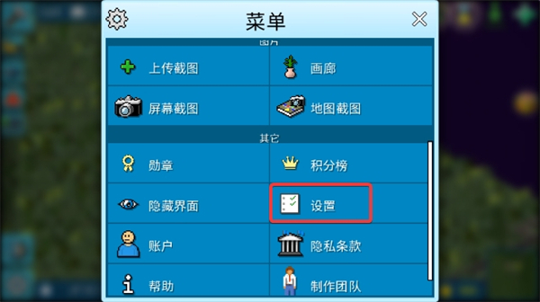 西奥小镇正版