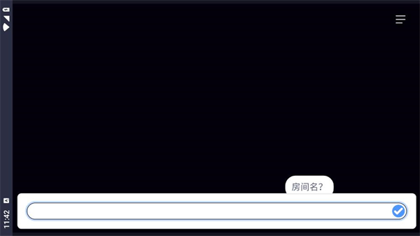 木马病毒向前冲截图3