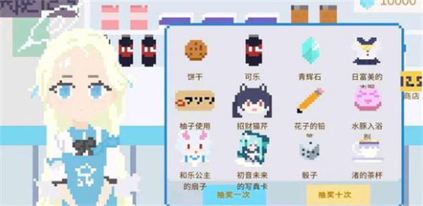 小春养成记手机版截图1