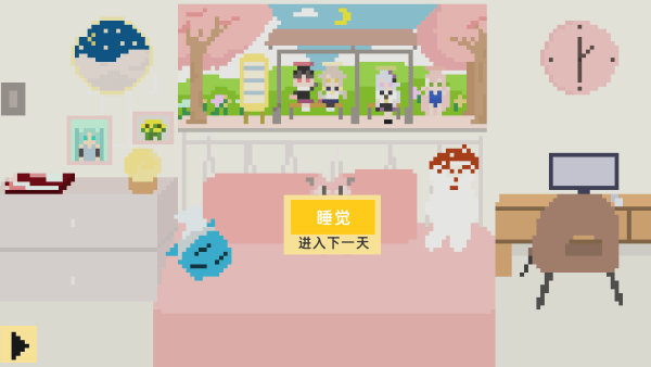 小春养成记手机版