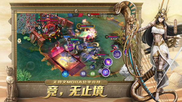 决战平安京魅族渠道服截图2