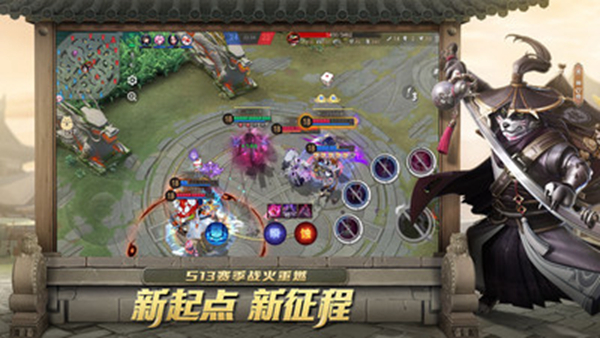 决战平安京魅族渠道服截图3