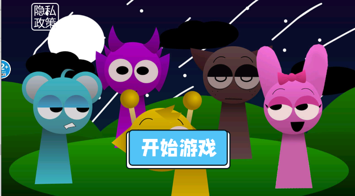 节奏盒子搞笑版模组