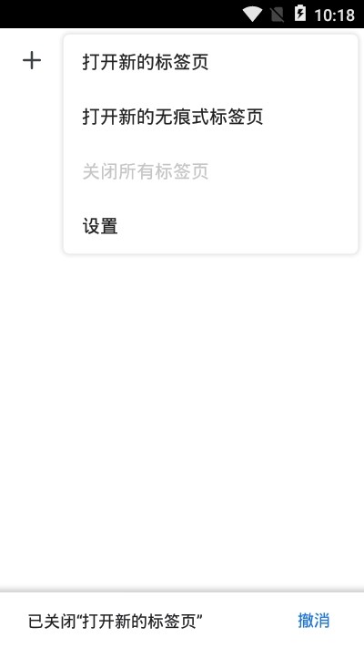 google play商店截图1
