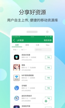 7723游戏盒子app截图1