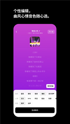 海绵音乐app截图2