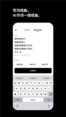 海绵音乐app截图3