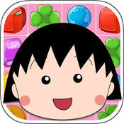 樱桃小丸子元气版