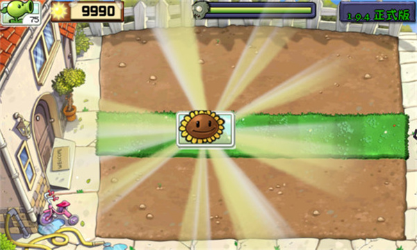 植物大战僵尸中文触控版截图2