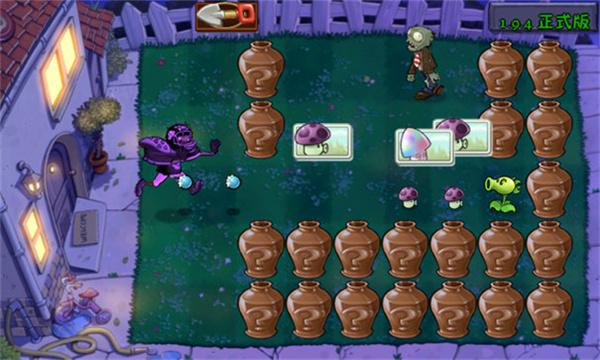 植物大战僵尸中文触控版截图3