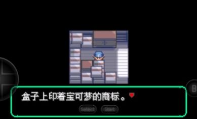 洛克王国手机版