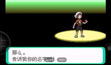 洛克王国手机版