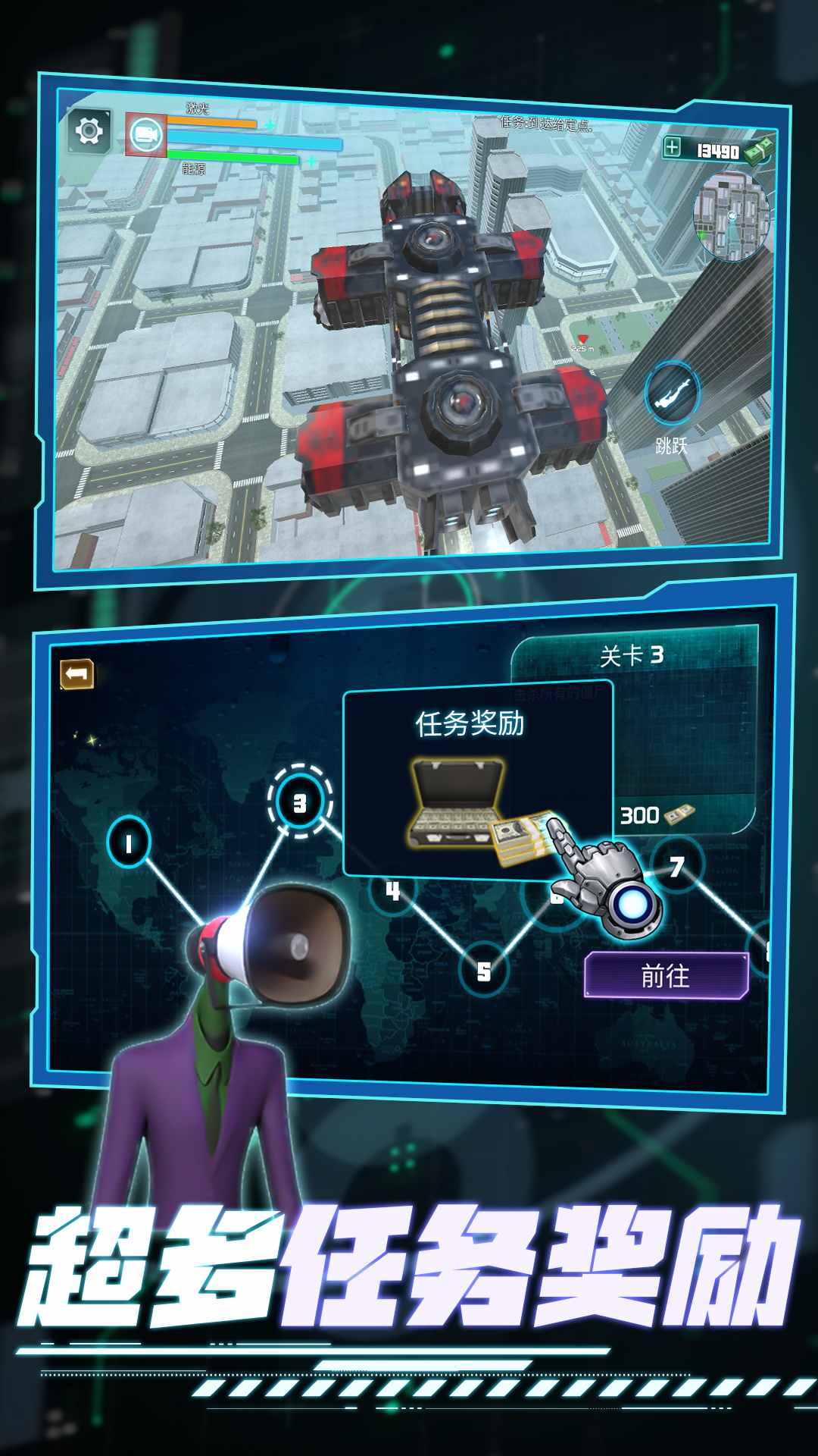 飞蜘蛛战斗英雄游戏