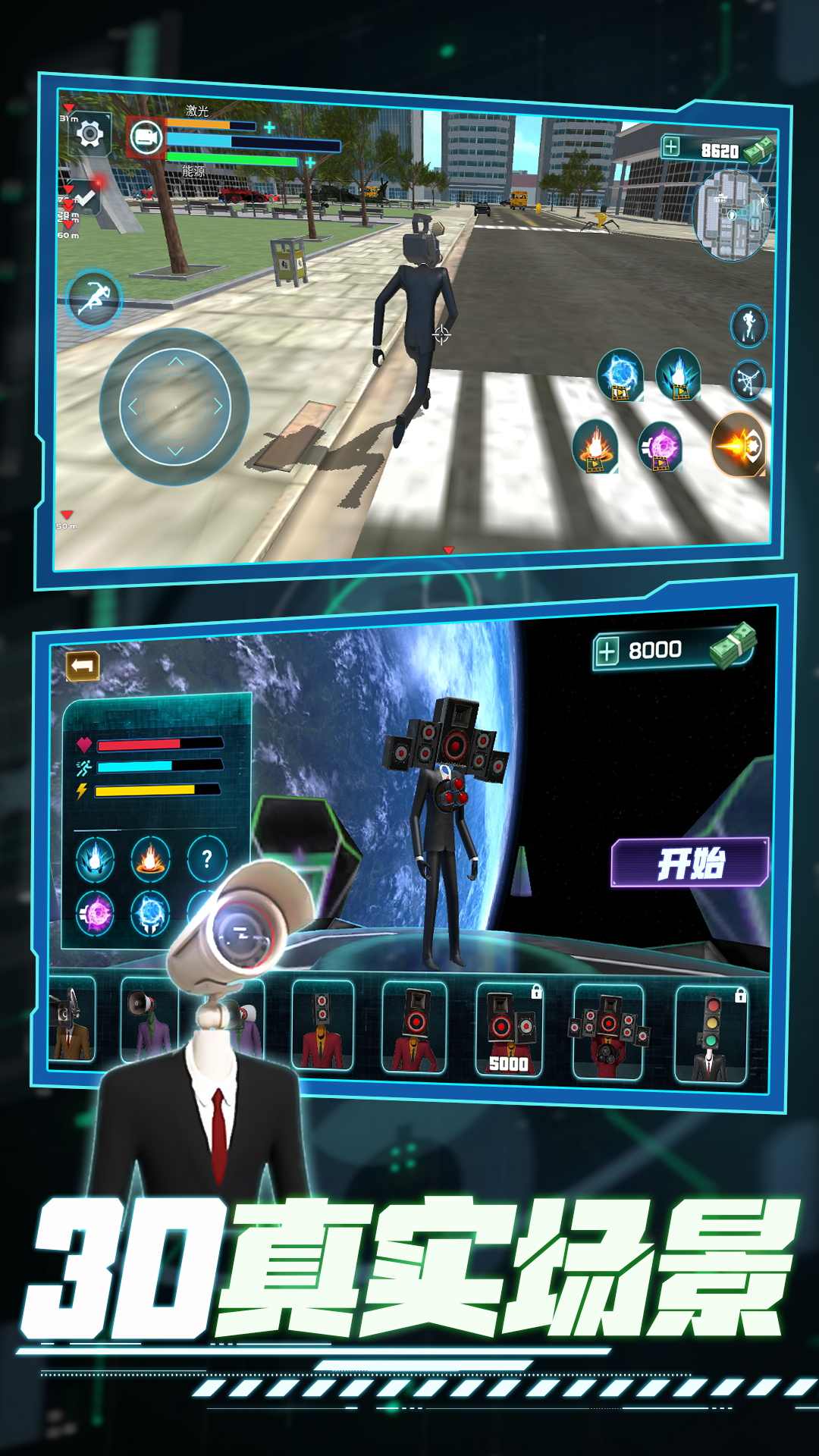 飞蜘蛛战斗英雄游戏