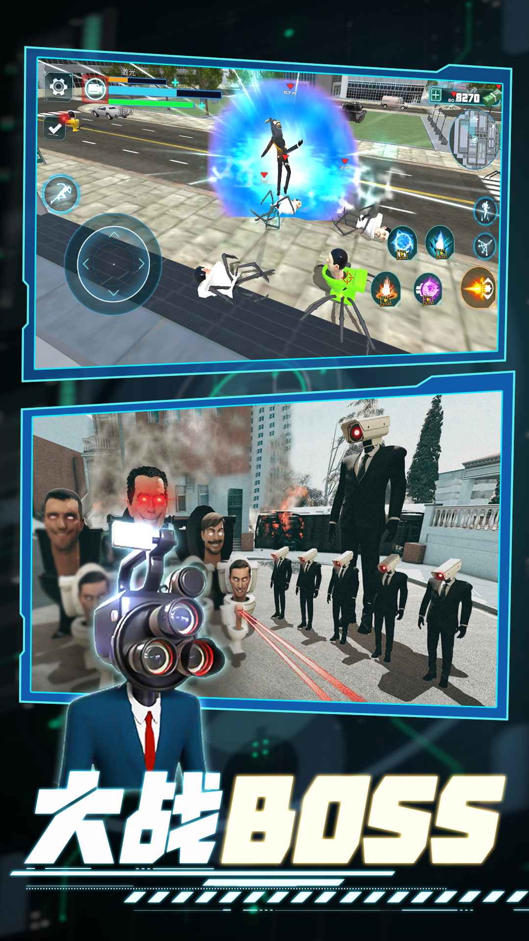 飞蜘蛛战斗英雄游戏