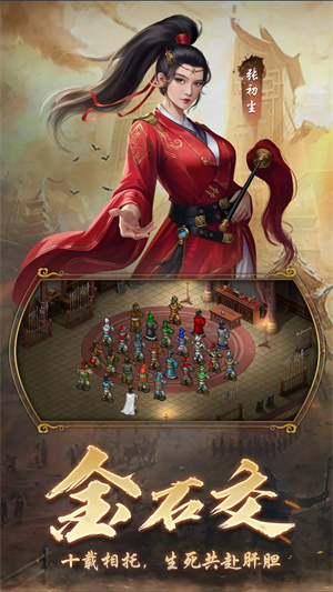 隋唐英杰传直装存档版