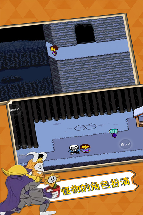 传说之下虚无主义完整版截图2