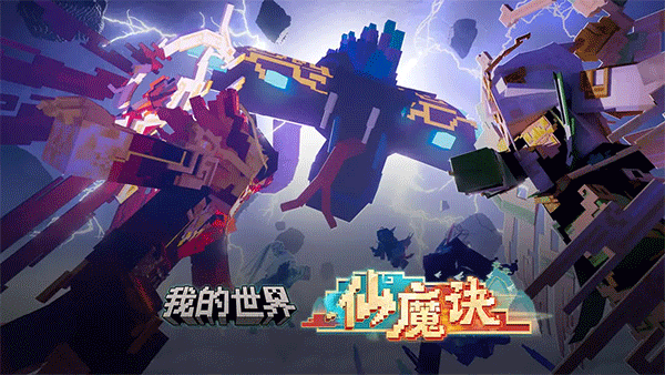 我的世界超多神器随机合成截图1