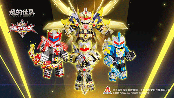 我的世界超多神器随机合成截图2