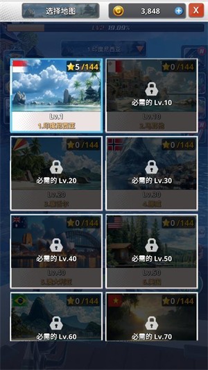 海洋钓鱼王截图3