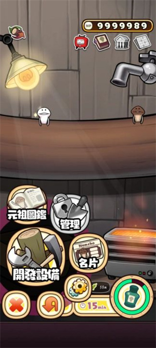 菇菇栽培实验室截图2