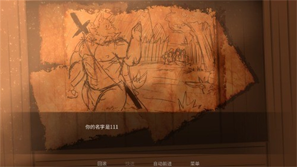 矛之酒馆汉化版3