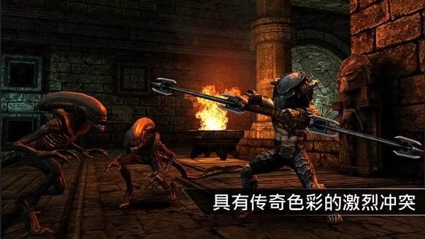 异形大战铁血战士进化中文版截图1
