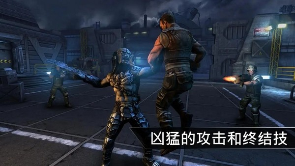 异形大战铁血战士进化中文版截图2