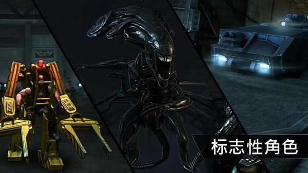 异形大战铁血战士进化中文版