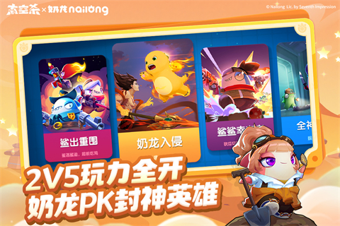 太空狼人杀截图1