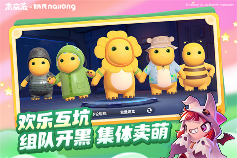 太空狼人杀截图3