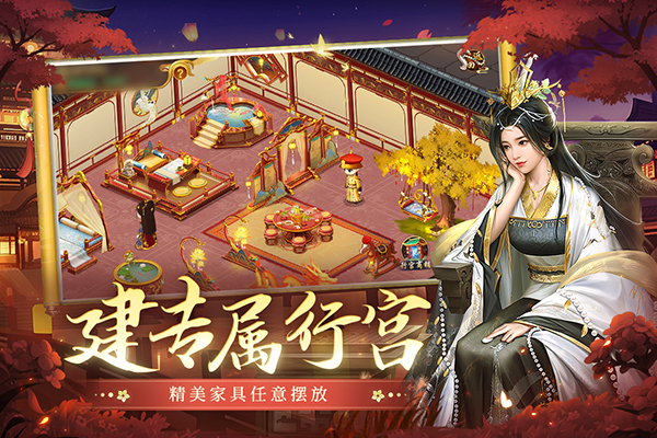 叫我万岁爷截图3