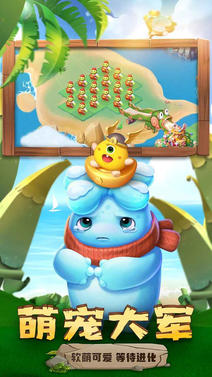 开心合成截图1