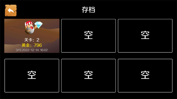 黄金矿工单人版截图5