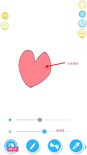 角虫绘图国际版