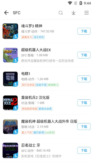 街机123游戏盒