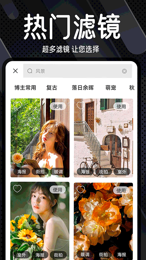dazz复古相机截图4