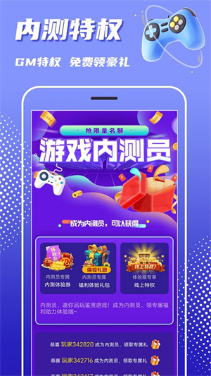 巴兔游戏截图1