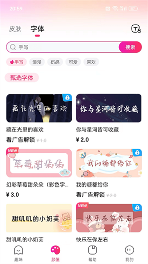 火火键盘120帧截图2