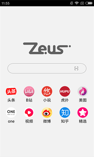 宙斯浏览器老旧版截图1