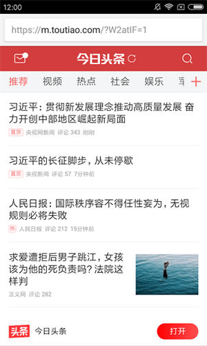 宙斯浏览器老旧版截图3