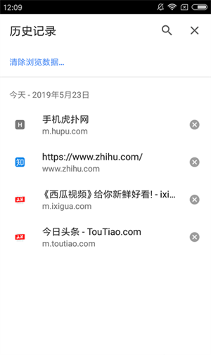 宙斯浏览器老旧版截图2