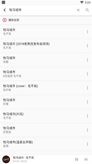 柚子音乐